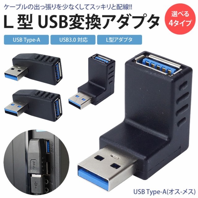 LVSUN 40Wノートパソコンacアダプター 汎用 usb充電器 pc電源アダプター 互換対応 Hp Acer Asus19V Hp Sony19.  ： Amazon・楽天・ヤフー等の通販価格比較 [最安値.com]