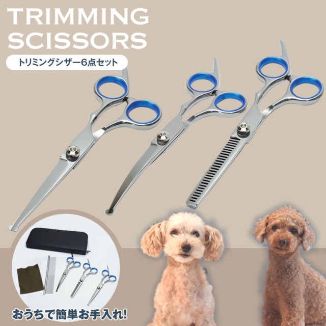 Pateker® 充電式コードレス 犬用グルーミングバリカン ペットの全