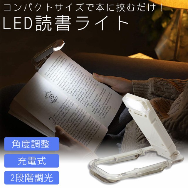 市場 Semlos 電気スタンド 3階段調色 LED 800ルーメン 10階段調光 360°回転 LEDライト クリップライト24 8ｗ 読書灯