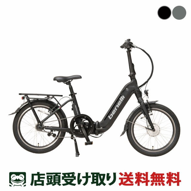 電動アシスト自転車 ： 通販・価格比較 [最安値.com]