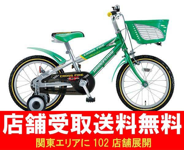 Qiani ペダルなし自転車 子供用自転車 キックバイク 2-in-1 7歳の男の ： 通販・価格比較