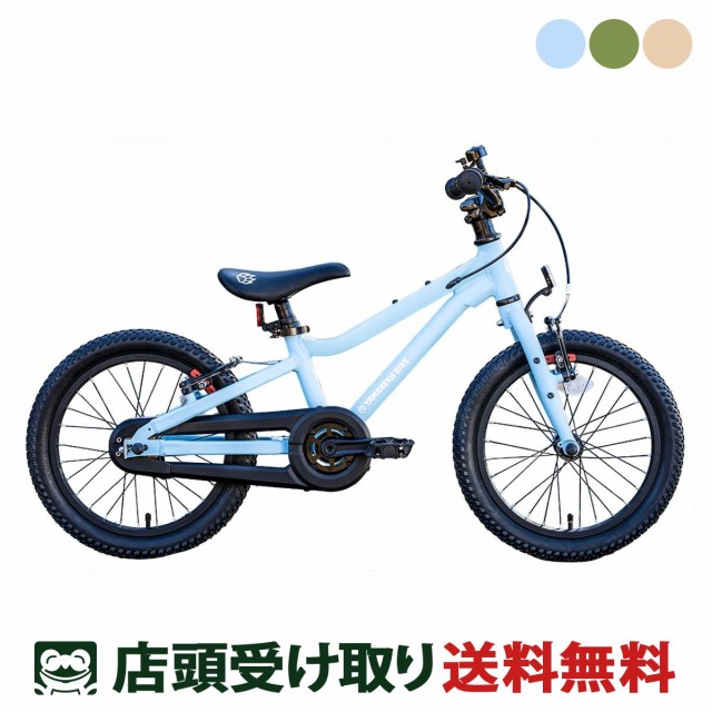 子供用自転車 クロスバイク 【全商品P3倍】 購入特典 ライト カギ 24インチ 全