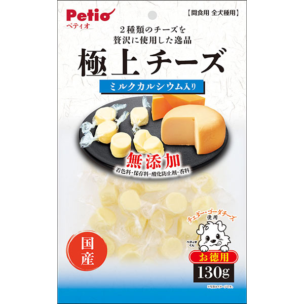 他サイト： ペティオ 極上 チーズ カルシウム入り 130g お菓子 国産 犬用おやつ ミルクカルシウム入 着色料 保存料 酸化防止剤 香料の商品画像