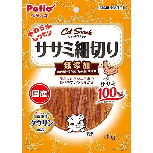 他サイト： 【ポイント倍々CP中ペティオはP5倍】ペティオ キャットSNACK スナック ササミ細切り 35g 鶏 スライス 国産 猫用おやの商品画像
