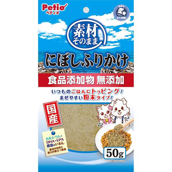 他サイト： ペティオ 素材そのまま にぼしふりかけ 50g 水産物 国産 犬、猫用おやつ 食品添加物完全無添加 6ヶ月〜 全犬種・全猫種 Pの商品画像