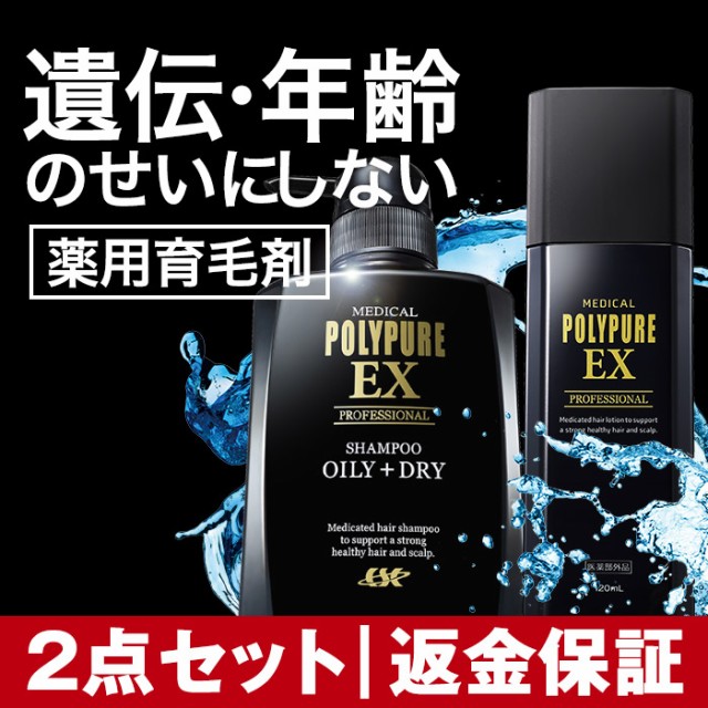 春先取りの 資生堂 アデノゲン 薬用アデノゲンＥＸ Ｊ 医薬部外品