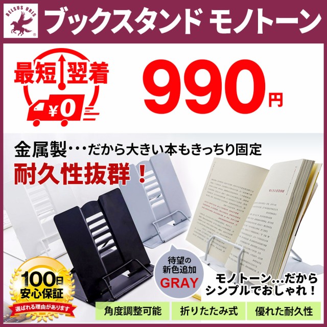 訳あり商品 増田桐箱店 本の家 ブックボックス おしゃれ ブックハウス S対応 小物入れ 収納 整理整頓 インテリア 書斎  materialworldblog.com