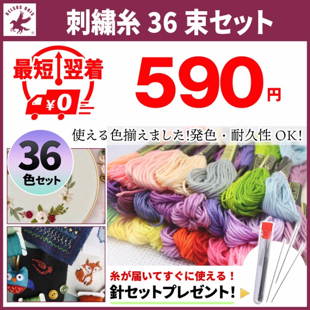 刺繍 刺しゅう糸 DMC 25番 ブラウン グレー系 1 ： Amazon・楽天・ヤフー等の通販価格比較 [最安値.com]