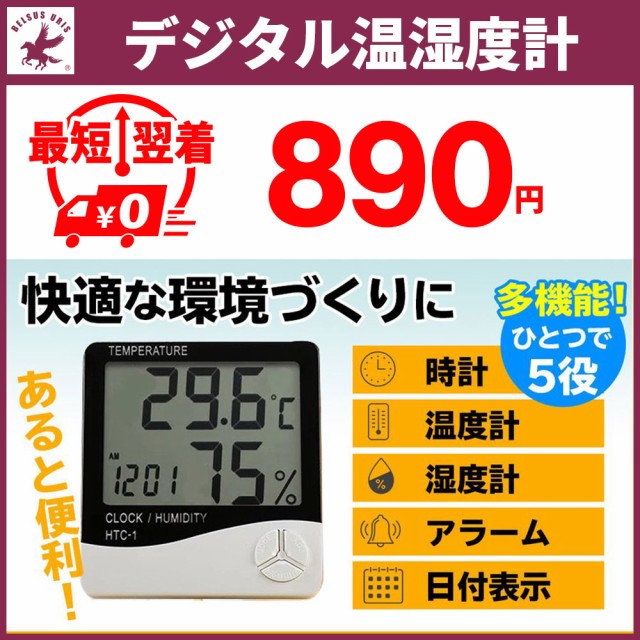 2213円 大人気定番商品 まとめ タニタ アナログ温湿度計 グリーンTT-515-GR 1個 21