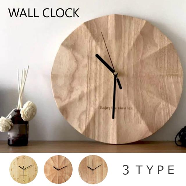 上おしゃれ 時計 壁掛け 北欧 全イラスト集