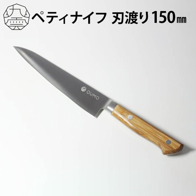 関孫六 わかたけ ペティナイフ 120mm AB5423 1本入 ： Amazon・楽天・ヤフー等の通販価格比較 [最安値.com]