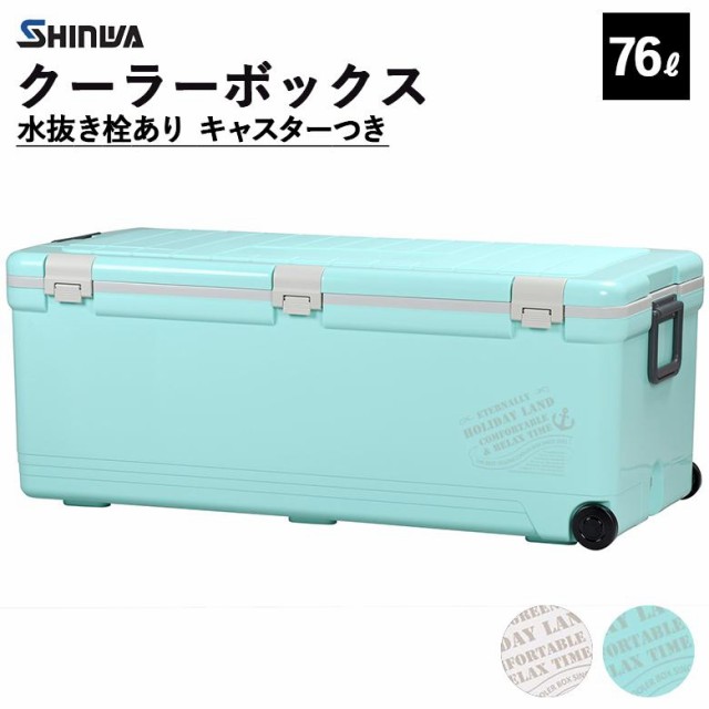 ☆最安値に挑戦 シマノ アイスボックス NX-230V asakusa.sub.jp