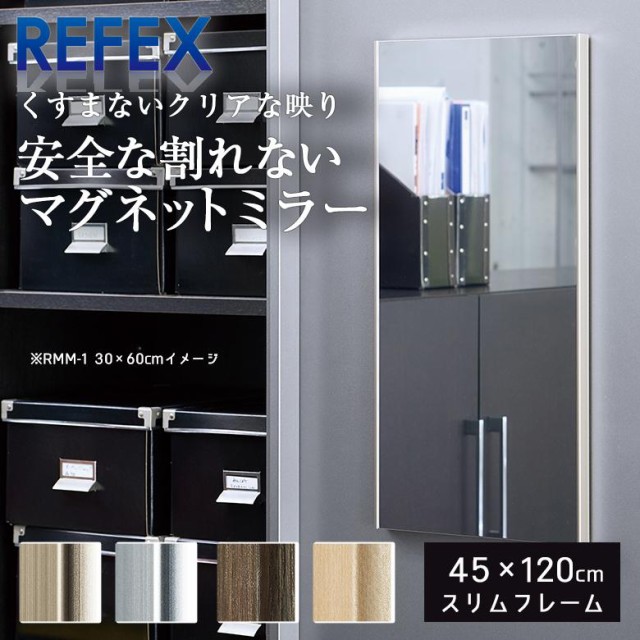 KOEKI スタンドミラー P-5526M ： 通販・価格比較 [最安値.com]