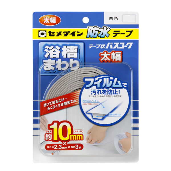 他サイト： [三太郎の日はP10倍!] セメダイン テープ状バスコーク 太巾の商品画像