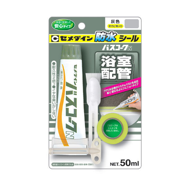 他サイト： セメダイン バスコークN グレー 50ml BPの商品画像