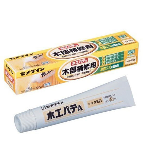他サイト： セメダイン 木工パテA タモ白 50ml 補修材 接着 木部補修用 DIY 木材のひび割れ・穴埋めに最適の商品画像