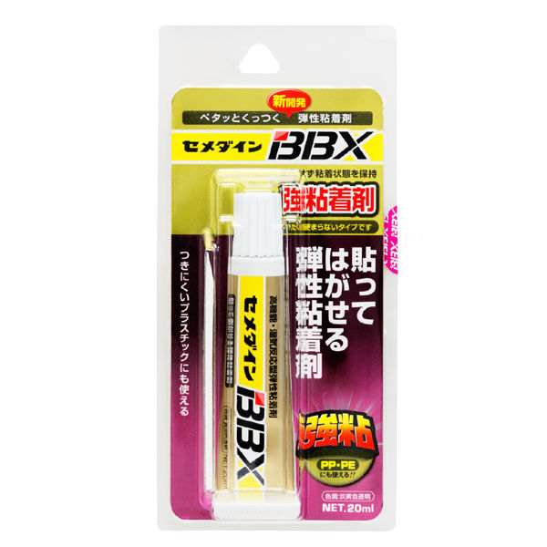 他サイト： セメダイン 接着剤 NA-007 BBX 強粘着剤 20ml 淡黄色透明 貼って剥がせる 弾性粘着剤 プラスチックに使える PPの商品画像