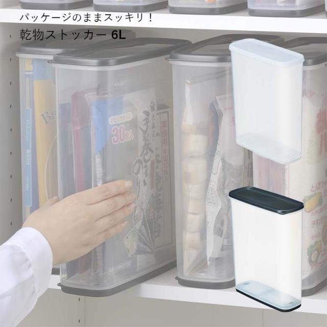 他サイト： 【◆P10倍】 イノマタ化学 #1216 乾物ストッカー6.0の商品画像