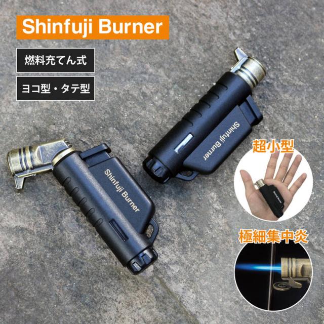 他サイト：  新富士バーナー マイクロトーチ ゴールド アンティーク調 ガスバーナー RZ-522GL RZ-521GL ライター 高火力 の商品画像