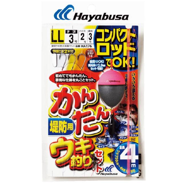 他サイト： ハヤブサ (Hayabusa) 釣り具 仕掛け 釣り針 コンパクトロッド カンタンウキ釣りセット 堤防用 HA176 Lサイズ の商品画像