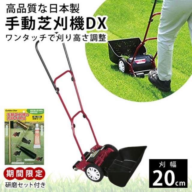 京セラ リョービ 電子芝刈機 LM-2310 693750A 1個 ： 通販・価格比較