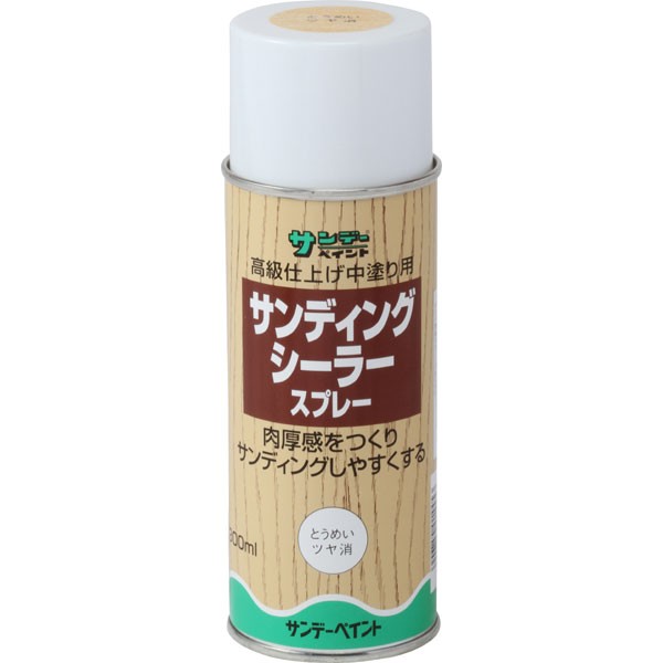 他サイト： ギター 塗料 導管埋め 木工塗装 ニス サンディングシーラースプレー 300ml 透明 クリア 家具 MDF ベニヤ バルサ スの商品画像