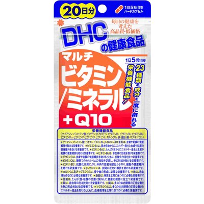 他サイト： DHC マルチビタミンミネラル+Q10 20日分 100粒【6個までメール便、他商品と同梱不可】の商品画像
