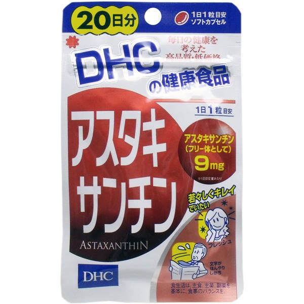 他サイト： DHC アスタキサンチン 20日分 20粒入【3個までメール便、他商品と同梱不可】の商品画像