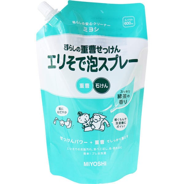 他サイト： ミヨシ石鹸 暮らしの重曹せっけん エリそで泡スプレー スパウト 600mL 衣料用洗剤 部分洗いの商品画像