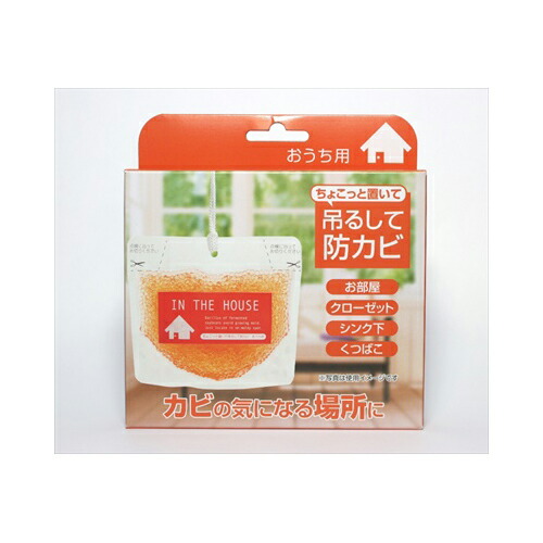 他サイト： 高森コーキ ちょこっと置いて吊るして防カビ おうち用 芳香消臭 部屋用の商品画像