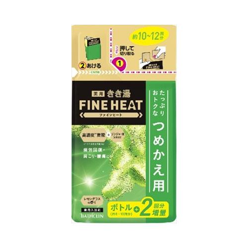 他サイト： バスクリンきき湯ファインヒート レモングラス つめかえ用500G 入浴剤 炭酸ガスの商品画像
