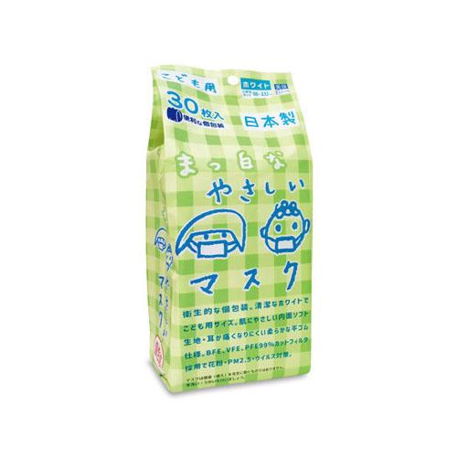 他サイト： こども用 まっ白なやさしいマスク 個包装 小学生サイズ 30枚入の商品画像
