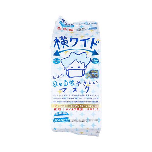 他サイト： 横ワイド まっ白なやさしいマスク 横幅大きめサイズ ホワイト 個包装 30枚入の商品画像