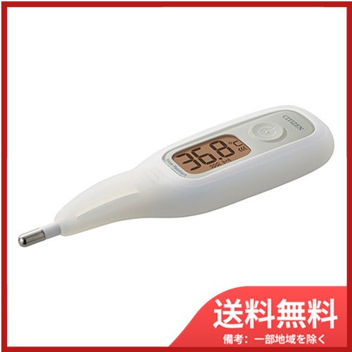 他サイト： シチズン 振動体温計 わき専用 予測式+実測式 CTEB718V 送料無料の商品画像