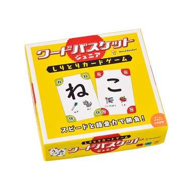 他サイト： 幻冬舎 ワードバスケット ジュニアの商品画像