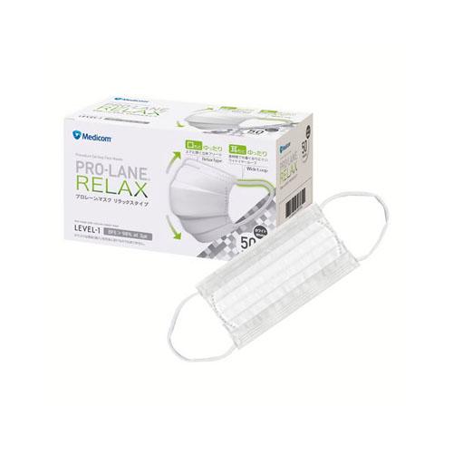 他サイト： プロレーンマスク リラックスタイプ ホワイト 50枚入の商品画像