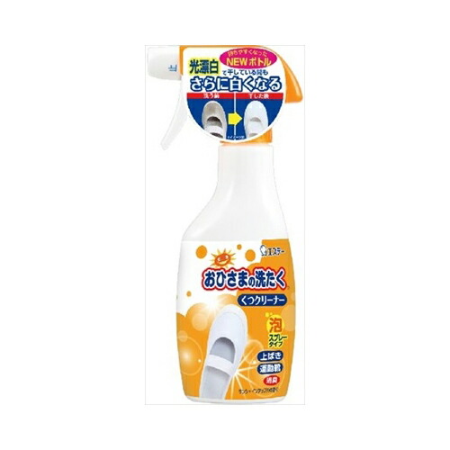 他サイト： エステー おひさまの洗たく くつクリーナー サンシャインアップルの香り 本体 240mL 送料無料の商品画像
