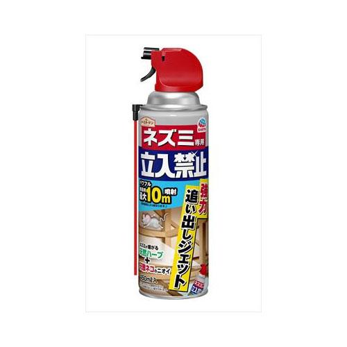他サイト： アース製薬EG ネズミ専用立入禁止追い出しジェット450M 園芸用品・DIY 動物忌避剤の商品画像