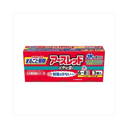他サイト： アース製薬株式会社アースレッドイヤな虫用6−8畳用3個パック 殺虫剤 不快害虫の商品画像