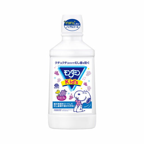 他サイト： アース製薬株式会社モンダミンキッズ ブドウ味600ML オーラル マウスウォッシュの商品画像