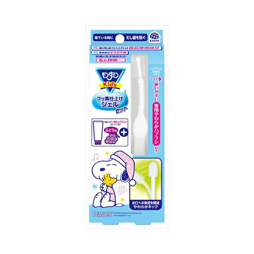 他サイト： アース製薬 モンダミンキッズフッ素仕上ジェルぶどう オーラル 歯磨きの商品画像