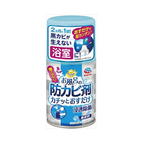 他サイト： アース製薬 らくハピ お風呂の防カビ剤 カチッとおすだけ 無香料 50mL 住居洗剤 バス・カビの商品画像
