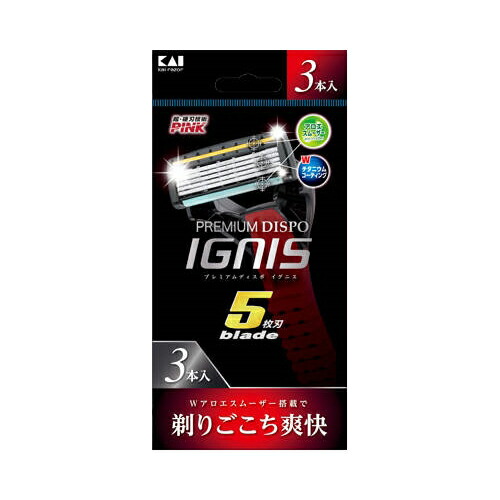 他サイト： 貝印 PREMIUMディスポIGNIS(イグニス)3P メール便送料無料の商品画像