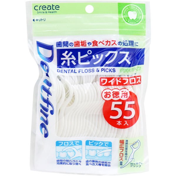 他サイト： クリエイト デントファイン 糸ピックス ワイドフロス お徳用 55本入【6個までメール便、他商品と同梱不可】の商品画像