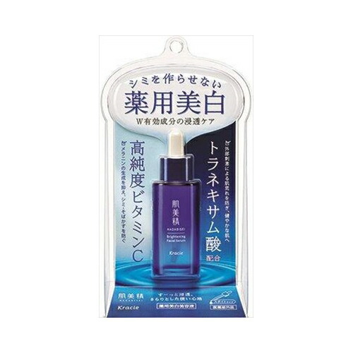 他サイト： クラシエ 肌美精 ターニングケア美白 薬用美白美容液 化粧品 基礎化粧品の商品画像