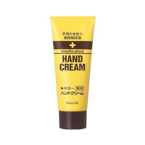 他サイト： 伊勢半キスミー薬用ハンドクリーム65G 大 化粧品 リップクリーム・ハンドクリームの商品画像