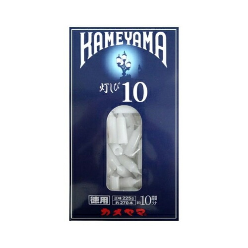 他サイト： カメヤマ 灯しび10 225G 薫香剤 ローソクの商品画像
