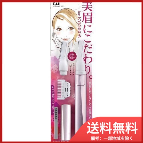 他サイト： 貝印 KQ1802 クシ付きマユトリマー(女性用) メール便送料無料の商品画像