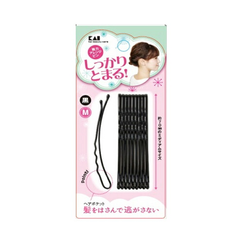 他サイト： KQ3121強力アレンジピンM黒  【10個までメール便、他商品と同梱不可】の商品画像