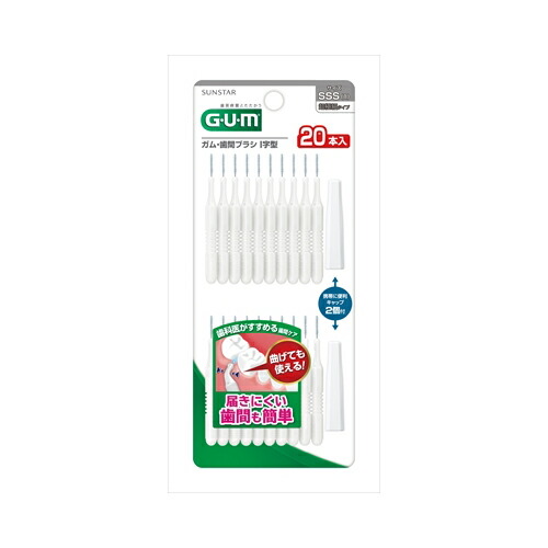 他サイト： サンスター GUM ガム 歯間ブラシ I字型 SSS 20P【12個までメール便、他商品と同梱不可】 オーラル デンタル用品の商品画像